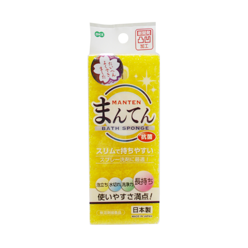 まんてんスポンジ　バス用　イエロー